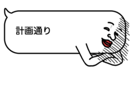 Voice in the heart balloons2 sticker #10941121