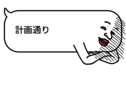 Voice in the heart balloons2 sticker #10941121