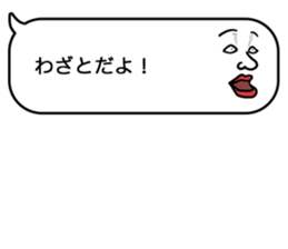 Voice in the heart balloons2 sticker #10941122