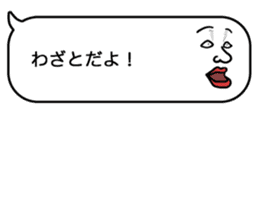 Voice in the heart balloons2 sticker #10941122