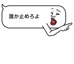 Voice in the heart balloons2 sticker #10941124