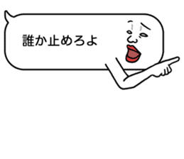 Voice in the heart balloons2 sticker #10941124