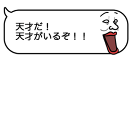 Voice in the heart balloons2 sticker #10941127