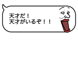 Voice in the heart balloons2 sticker #10941127