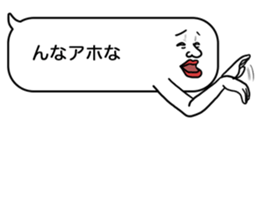 Voice in the heart balloons2 sticker #10941131