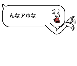 Voice in the heart balloons2 sticker #10941131