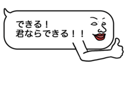 Voice in the heart balloons2 sticker #10941132