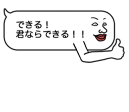 Voice in the heart balloons2 sticker #10941132