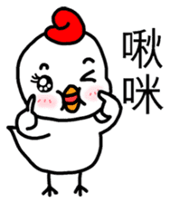 BBB Chick sticker #10941241