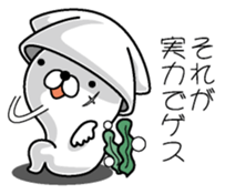 Gesugesokun sticker #10941298