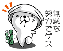 Gesugesokun sticker #10941299