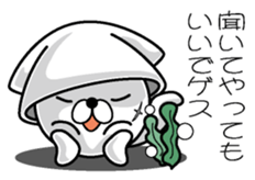 Gesugesokun sticker #10941304