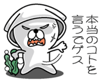 Gesugesokun sticker #10941306