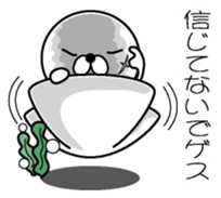 Gesugesokun sticker #10941307