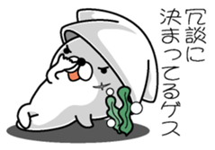 Gesugesokun sticker #10941309