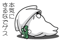 Gesugesokun sticker #10941310