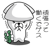 Gesugesokun sticker #10941311