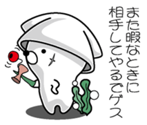 Gesugesokun sticker #10941312