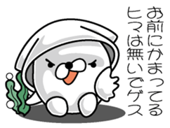 Gesugesokun sticker #10941313