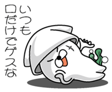 Gesugesokun sticker #10941315