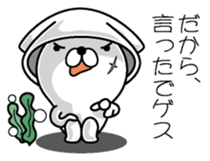 Gesugesokun sticker #10941316