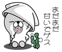 Gesugesokun sticker #10941317