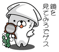 Gesugesokun sticker #10941321