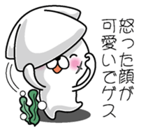 Gesugesokun sticker #10941322