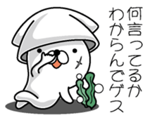 Gesugesokun sticker #10941324
