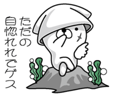 Gesugesokun sticker #10941326