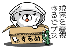 Gesugesokun sticker #10941327