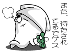 Gesugesokun sticker #10941328