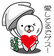 Gesugesokun sticker #10941329