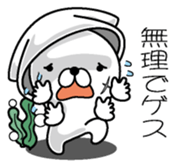 Gesugesokun sticker #10941330