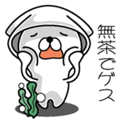 Gesugesokun sticker #10941331