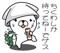 Gesugesokun sticker #10941332