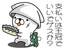 Gesugesokun sticker #10941333