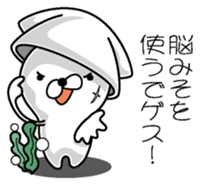 Gesugesokun sticker #10941334