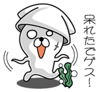 Gesugesokun sticker #10941335