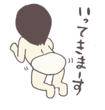 Days of pretty mom and bobbed hair baby sticker #10941344