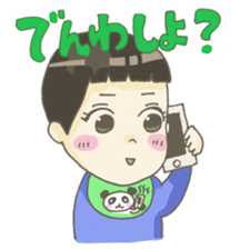 Days of pretty mom and bobbed hair baby sticker #10941345