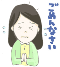 Days of pretty mom and bobbed hair baby sticker #10941352