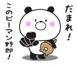 Mr. panda which isn't hearing talk sticker #10941382