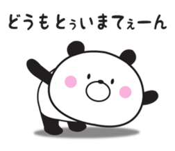 Mr. panda which isn't hearing talk sticker #10941390