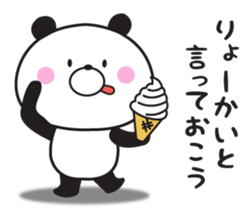 Mr. panda which isn't hearing talk sticker #10941391