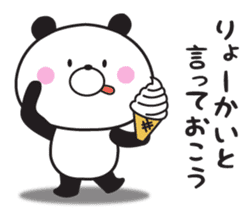 Mr. panda which isn't hearing talk sticker #10941391