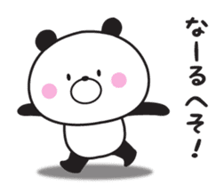 Mr. panda which isn't hearing talk sticker #10941392