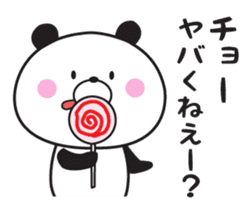 Mr. panda which isn't hearing talk sticker #10941394