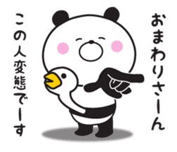 Mr. panda which isn't hearing talk sticker #10941400