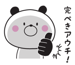 Mr. panda which isn't hearing talk sticker #10941403